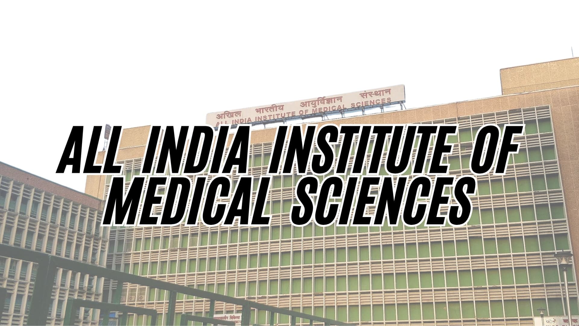 AIIMS